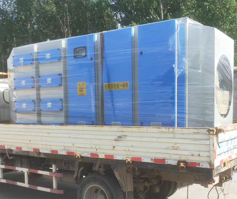 光氧一體機 光氧一體機