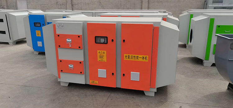 噴漆廢氣處理設備 噴漆廢氣處理設備