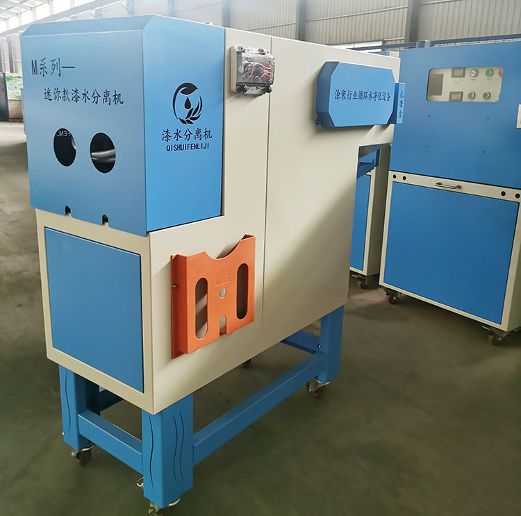 噴涂污水處理設備 噴涂污水處理設備