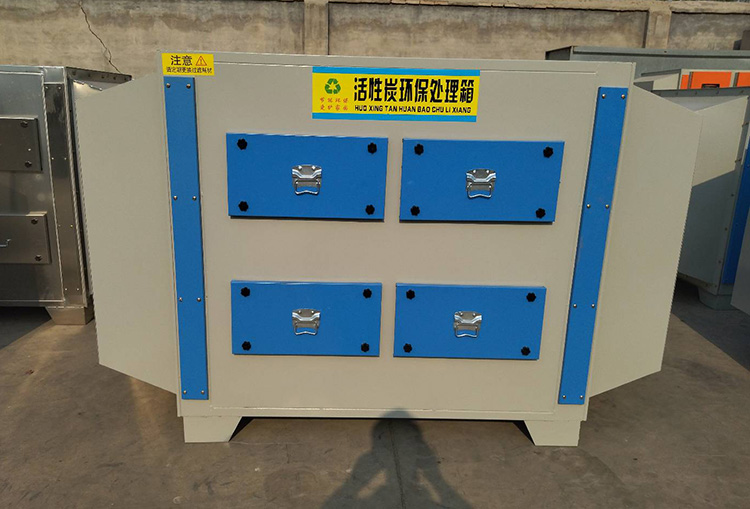 噴漆房環(huán)保設(shè)備 噴漆房環(huán)保設(shè)備