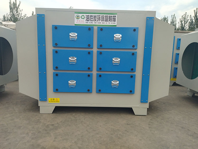 活性炭吸附處理裝置 活性炭吸附處理裝置